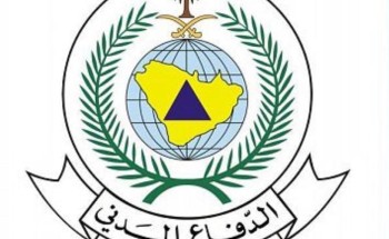 الدفاع المدني: إزدياد فرص هطول الأمطار الرعدية من الثلاثاء إلى الخميس على مستوى المملكة الدفاع المدني: إزدياد فرص هطول الأمطار الرعدية من الثلاثاء إلى الخميس على مستوى المملكة