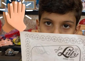 جمعية جستر جــازان تشارك مركز صفاء الطفولة بأبوعريش باليوم العالمي للطفل 2021م 