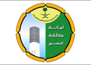أمين عسير يوقع عقود مشاريع صيانة بأكثر من5ملايين ريال في بارق وقنا