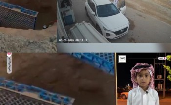 بطل في “الرفايع”.. الشاب ممدوح الحربي يُنقذ طفلاً من السقوط في حفرة بـ “حائل” (شاهد)