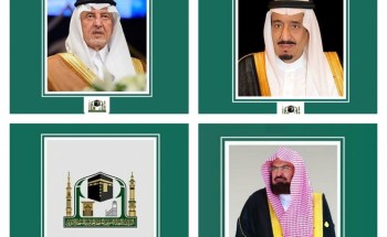 صاحب السمو الملكي الامير خالد الفيصل يسلم كسوة الكعبة المشرفة لكبير سدنة بيت الله الحرام غداً صاحب السمو الملكي الامير خالد الفيصل يسلم كسوة الكعبة المشرفة لكبير سدنة بيت الله الحرام غداً