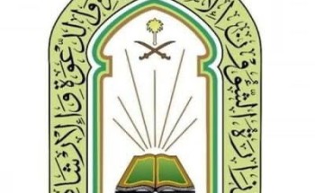 الشؤون الإسلامية في جازان تطلق أولى محاضراتها في الأمن الفكري اليوم