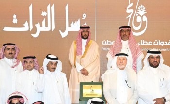 مُؤسسة (قدوات)  تُكرم اصحاب المتاحف المرخصه بعسير
