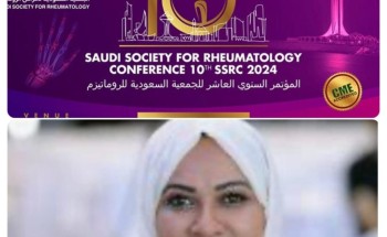 الخبر تحتضن الكونجرس السنوي للجمعية السعودية للروماتيزم ٢٠٢٤م