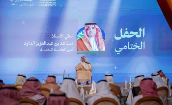 مركاز البلد الأمين يختتم نسخته الثانية بنجاح مبهر واستعدادات لتوسع عالمي مركاز البلد الأمين يختتم نسخته الثانية بنجاح مبهر واستعدادات لتوسع عالمي