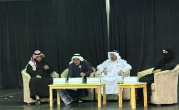 بقصص نجوى والغامدي والخميسي: فنون الطائف وجمعية أدب تحتفي بالقصة القصيرة بقصص نجوى والغامدي والخميسي: فنون الطائف وجمعية أدب تحتفي بالقصة القصيرة