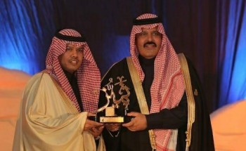 فرع وزارة البيئة بحائل يحصل على جائزتين للسنة الثانية على التوالي