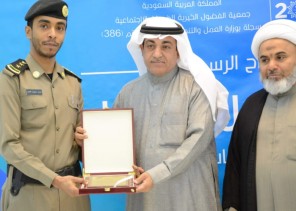 جمعية الفضول الخيرية بالأحساء تكرم الزميل زهير الغزال