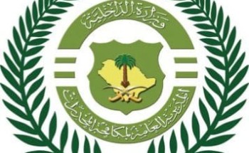 مكافحة المخدرات تقبض على (4) مقيمين بالمنطقة الشرقية لترويجهم مادة الميثامفيتامين المخدر (الشبو) وأقراص خاضعة لتنظيم التداول الطبي