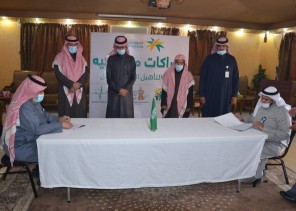 توقيع شراكات مجتمعية لمركز التأهيل الشامل بـ”حائل”