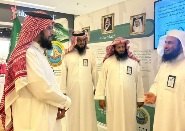 فرع الرئاسة العامة لهيئة الأمر بالمعروف والنهي عن المنكر بمنطقة عسير يشارك في فعاليات اليوم الوطني 94 فرع الرئاسة العامة لهيئة الأمر بالمعروف والنهي عن المنكر بمنطقة عسير يشارك في فعاليات اليوم الوطني 94