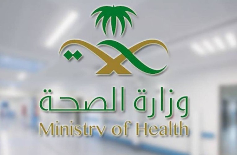 حائل تتصدر عدد الإصابات بكورونا في المملكة اليوم بـ 81 حالة