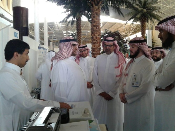 جمعية كفيف تشارك بركن تعريفي ضمن معرض ذوي الهمة إلى القمة