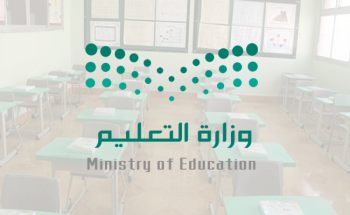 بُشرى للمعلمين.. توضيح عاجل من وزارة التعليم بشأن العلاوة السنوية ومكافأة نهاية الخدمة