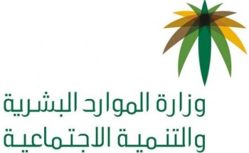 مسؤول بالموارد البشرية: استخدام طفلة لنشر خلطات جنسية يُعد أحد أنواع الإيذاء للطفل مسؤول بالموارد البشرية: استخدام طفلة لنشر خلطات جنسية يُعد أحد أنواع الإيذاء للطفل