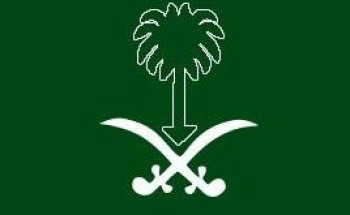 أمر سامٍ بإلزام الجهات الحكومية بالرد على ما يطلب الإفادة عنه من الديوان الملكي خلال ٢٤ ساعة أمر سامٍ بإلزام الجهات الحكومية بالرد على ما يطلب الإفادة عنه من الديوان الملكي خلال ٢٤ ساعة