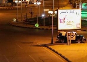 “إمارة مكة”: رصد مخالفات منع التجول لا يكون آلياً.. ومن حُررت ضده مخالفة آلية من المستثنين يراجع المرور للإلغاء