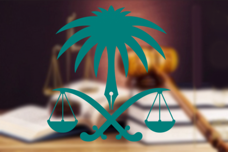 خبر جديد من “النيابة العامة “