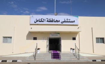 إنقاذ ثمانيني من نزيف حاد وارتفاع في درجة الحرارة بمستشفى الكامل العام إنقاذ ثمانيني من نزيف حاد وارتفاع في درجة الحرارة بمستشفى الكامل العام