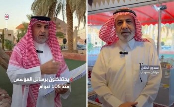 “يعود عمرها إلى أكثر من 105 سنوات”.. مواطنون من حائل يكشفون عن الهدايا التاريخية التي يحتفظون بها من الملك عبدالعزيز ويتوارثها جيلاً بعد جيل “يعود عمرها إلى أكثر من 105 سنوات”.. مواطنون من حائل يكشفون عن الهدايا التاريخية التي يحتفظون بها من الملك عبدالعزيز ويتوارثها جيلاً بعد جيل