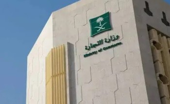 «التجارة» تنفّذ أكثر من 20 ألف جولة رقابية لضبط التخفيضات في الأسواق