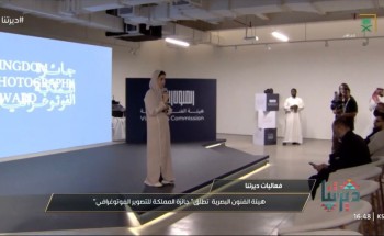 جائزة سعودية جديدة للتصوير الفوتوغرافي تُبرز التراث بعدسة المبدعين المحليين والدوليين جائزة سعودية جديدة للتصوير الفوتوغرافي تُبرز التراث بعدسة المبدعين المحليين والدوليين