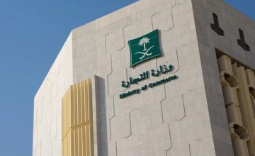 وزارة التجارة تستدعي أكثر من 6 آلاف مركبة بسبب خطر نشوب حريق