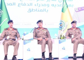 اختتام ملتقى مدراء الدفاع المدني 2020 في “الذكاء الأصطناعي والأبتكارات والتجارب الميدانية ” بالدمام