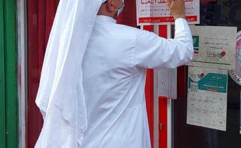 بلدية وسط الدمام: ضبط 3 شقق سكنية واتلاف أكثر من 600 كلجم لحوم فاسدة
