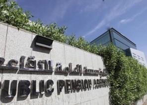 التقاعد” تكشف عن 6 حالات يتم فيها إيقاف صرف المعاش للمستفيدين