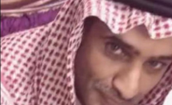 مكافأة 20 ألف ريال لمَن يعثر على مواطن فُقِد بعد خروجه من شقته بالرياض منذ 21 يوماً مكافأة 20 ألف ريال لمَن يعثر على مواطن فُقِد بعد خروجه من شقته بالرياض منذ 21 يوماً