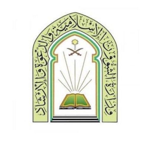 الشؤون الإسلامية تؤكد على عدم إقامة صلاة القيام منفردة والألتزام بتعليماتها السابقة بجمع التراويح والقيام مع العشاء بـ 30 دقيقة