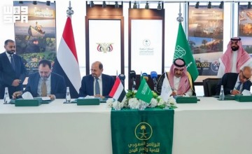 السعودية تدعم كهرباء اليمن بمنحة مشتقات نفطية بقيمة 150 مليون دولار