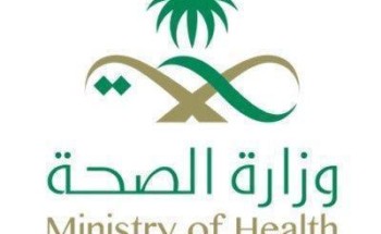 ”الصحة” : 74.52% نسبة رضا المريض عن الخدمات العلاجية خلال الربع الثالث 2019م ”الصحة” : 74.52% نسبة رضا المريض عن الخدمات العلاجية خلال الربع الثالث 2019م