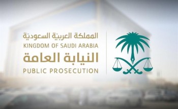 تُعد من الجرائم الكبيرة.. النيابة العامة تتوعد منتحلي صفة رجال السلطة .. والكشف عن العقوبة الموقعة عليهم تُعد من الجرائم الكبيرة.. النيابة العامة تتوعد منتحلي صفة رجال السلطة .. والكشف عن العقوبة الموقعة عليهم