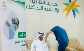 “ضمان رفحاء” يطلق حملة تطعيم ضد الإنفلونزا الموسمية لمنسوبيه “ضمان رفحاء” يطلق حملة تطعيم ضد الإنفلونزا الموسمية لمنسوبيه