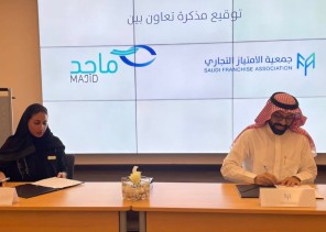 جمعية الامتياز التجاري وجمعية الأمير ماجد للتنمية يوقعان اتفاقية للتعاون المشترك جمعية الامتياز التجاري وجمعية الأمير ماجد للتنمية يوقعان اتفاقية للتعاون المشترك