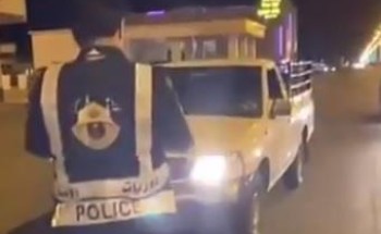 بالفيديو: رصد أول مخالفة للأمر الملكي بمنع التجول في جميع أنحاء المملكة بالفيديو: رصد أول مخالفة للأمر الملكي بمنع التجول في جميع أنحاء المملكة