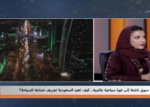 نورة اليوسف: هذه أفضل 5 وجهات سياحية في السعودية (شاهد) نورة اليوسف: هذه أفضل 5 وجهات سياحية في السعودية (شاهد)