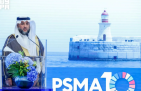 المملكة تؤكد التزامها بدعم الجهود الدولية والإقليمية لاستدامة الموارد البحرية ومكافحة الصيد غير القانوني