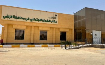 الأمر بالمعروف تفعّل حملتي “رب اجعل هذا البلد آمناً والخوارج شرار الخلق” في مقر الضمان الاجتماعي بالزلفي الأمر بالمعروف تفعّل حملتي “رب اجعل هذا البلد آمناً والخوارج شرار الخلق” في مقر الضمان الاجتماعي بالزلفي
