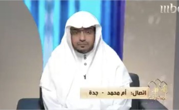 المغامسي يشرح معنى ‏”القابض على دينه كالقابض على جمرة” ويحكي قصة “هاروت وماروت” – فيديو