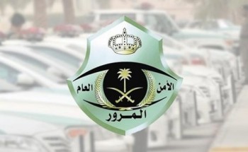 “المرور”: القيام بأعمال الطرق قبل التنسيق مع الإدارة المختصة مخالفة مرورية.. وهذه عقوبتها “المرور”: القيام بأعمال الطرق قبل التنسيق مع الإدارة المختصة مخالفة مرورية.. وهذه عقوبتها