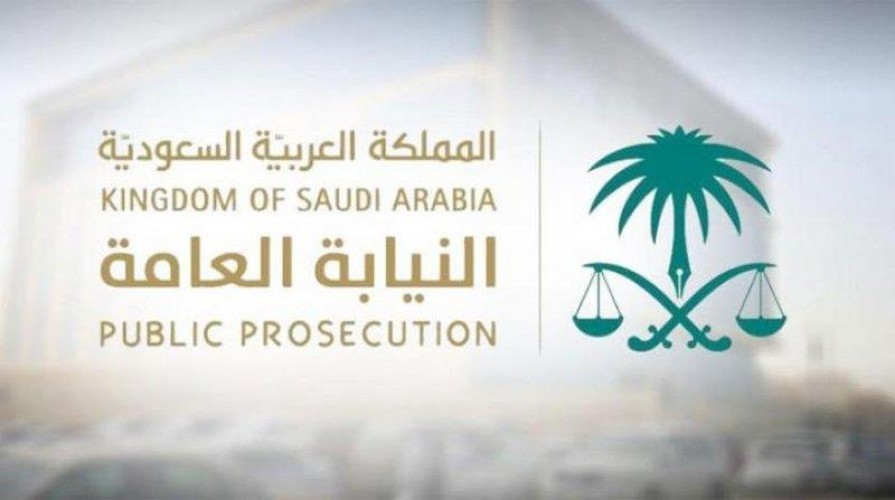 النيابة تعلن عن خدمة “طلب موعد إلكتروني” لإتاحة المراجعين الإستفادة من خدماتها