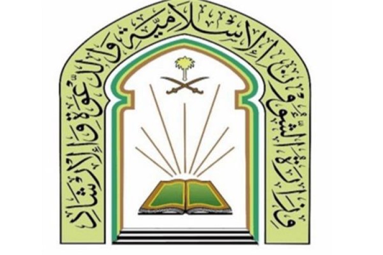 الشؤون الإسلامية تُجهّز 15 ألف جامع لصلاة الاستسقاء .. غداً