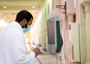 الشؤون الإسلامية تطلق خدمة “روبوت الفتوى الالكتروني” بمسجدي نمرة و المشعر الحرام ومقار تواجد الحجاج بمنى الشؤون الإسلامية تطلق خدمة “روبوت الفتوى الالكتروني” بمسجدي نمرة و المشعر الحرام ومقار تواجد الحجاج بمنى