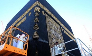 تسليم “كسوة الكعبة” غداً لكبير سدنة بيت الله الحرام.. هذه أبرز المعلومات حولها تسليم “كسوة الكعبة” غداً لكبير سدنة بيت الله الحرام.. هذه أبرز المعلومات حولها