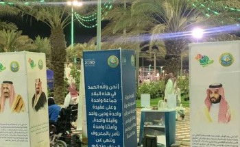 الأمر بالمعروف تشارك بمعرضها الرقمي المتنقل في مهرجان تمور القويعية الرابع “خلاصنا ذهب”