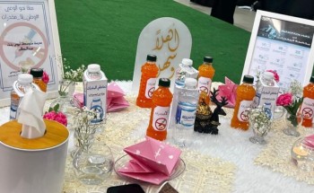 مؤسسة رعاية الفتيات بحائل تشارك في التثقيف حول أضرار المخدرات مؤسسة رعاية الفتيات بحائل تشارك في التثقيف حول أضرار المخدرات