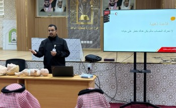 الهلال الأحمر السعودي ينفذ مشروع “معاذ” لتعزيز السلامة الإسعافية في مقرات العمل الهلال الأحمر السعودي ينفذ مشروع “معاذ” لتعزيز السلامة الإسعافية في مقرات العمل